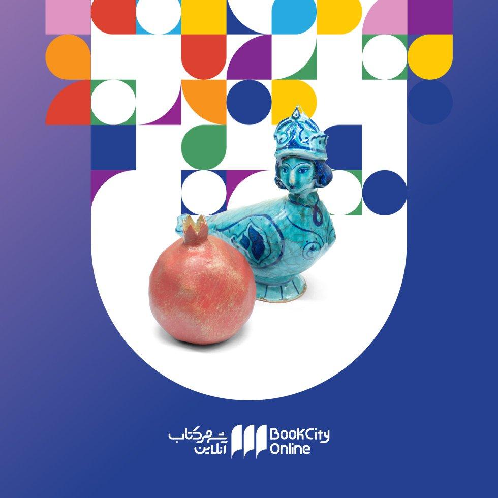 nav_صنایع دستی